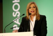 Γεννηματά: Η κληρονομιά του Ανδρέα είναι ζωντανή Γεννηματά: Αδιαπραγμάτευτη η προστασία της 1ης κατοικίας