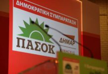 Κλιμάκιο της Δημοκρατικής Συμπαράταξης στην Κω Κλιμάκιο της Δημοκρατικής Συμπαράταξης στην Κω