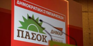 Κλιμάκιο της Δημοκρατικής Συμπαράταξης στην Κω