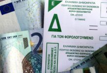 Βαθιά το χέρι στην τσέπη χιλιάδες φορολογούμενοι με χαμηλά εισοδήματα