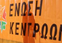 «Να πάρει πίσω το νομοσχέδιο για την αλλαγή φύλου ο Τσίπρας»