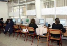 Στο ΦΕΚ η απόφαση για την ασφάλιση κι επιδότηση για ΙΕΚ και ΣΕΚ
