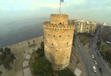 Ευρωπαϊκό βραβείο Επιχειρηματικότητας στην Περιφέρεια Κεν. Μακεδονίας Ευρωπαϊκό βραβείο Επιχειρηματικότητας στην Περιφέρεια Κεν. Μακεδονίας