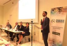 Eπετειακό τεύχος για τα 35 χρόνια του ΣΒΣΕ