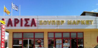 Ενίσχυση απολυμένων «Σούπερ Μάρκετ Λάρισα ΑΒΕΕ»