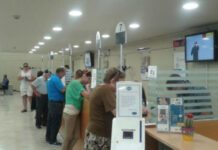 ΑΑΔΕ: Διευκρινίσεις για τις πληρωμές φόρων στα γκισέ των τραπεζών