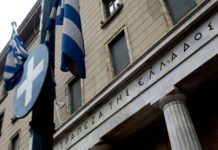 ΤτΕ: Στα 712 εκατ. ευρω το πλεόνασμα στο Ισοζύγιο Τρεχουσών Συναλλαγών