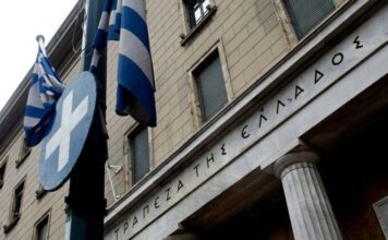 ΤτΕ: Στα 712 εκατ. ευρω το πλεόνασμα στο Ισοζύγιο Τρεχουσών Συναλλαγών