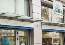 Είσοδος της «ΑΕΡΙΟ ΘΕΣΣΑΛΟΝΙΚΗΣ-ΘΕΣΣΑΛΙΑΣ» στην αγορά ηλεκτρικής ενέργειας