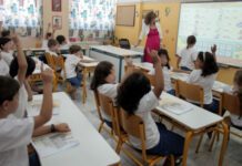Με 4 χιλ. κενά ξεκινούν τα μαθήματα στα δημοτικά σχολεία