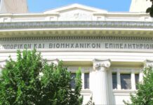 Παρέμβαση της Παγκόσμιας Ομοσπονδίας Επιμελητηρίων για το μεταναστευτικό ΕΒΕΘ: Παρέμβαση της Παγκόσμιας Ομοσπονδίας Επιμελητηρίων για το μεταναστευτικό