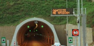 Στον ειδικό ανακριτή διαφθοράς οι υπερκοστολογήσεις της Εγνατίας Οδού