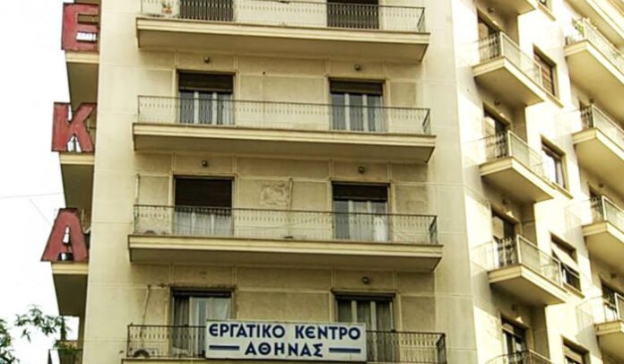 ΕΚΑ: Καμία «ανάπτυξη» δε μπορεί να υπάρξει χωρίς τους εργαζόμενους ΕΚΑ: Καμία «ανάπτυξη» δε μπορεί να υπάρξει χωρίς τους εργαζόμενους