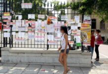 Οδηγός ενοικίασης φοιτητικού σπιτιού