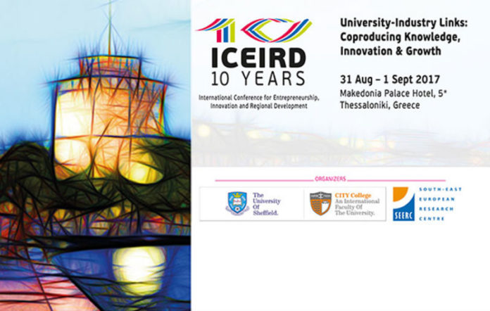 ICEIRD 2017: Επιχειρηματικότητα-Καινοτομία-Περιφερειακή Ανάπτυξη