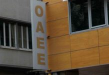ΟΑΕΕ: Αναρτήθηκαν οι δόσεις ρύθμισης για τους ελεύθερους επαγγελματίες