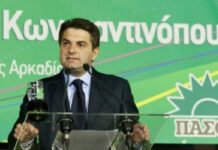Υποψήφιος για την Κεντροαριστερά και ο Οδυσσέας Κωνσταντινόπουλος Υποψήφιος για την Κεντροαριστερά και ο Οδυσσέας Κωνσταντινόπουλος