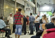 ΟΓΑ: Δεν υπάρχουν κρυφοί κόφτες στα επιδόματα του Οργανισμού