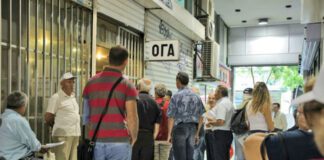 ΟΓΑ: Δεν υπάρχουν κρυφοί κόφτες στα επιδόματα του Οργανισμού