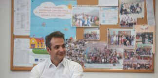 Μητσοτάκης: Θέλουμε ένα σχολείο δημιουργικό και αυτόνομο