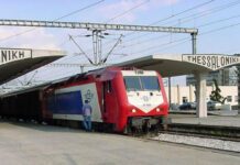 Ολοκληρώθηκε η πώληση της ΤΡΑΙΝΟΣΕ