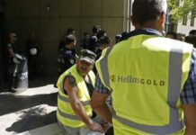 Συγκέντρωση μεταλλωρύχων της Eldorado Gold στο υπουργείο Περιβάλλοντος Συγκέντρωση μεταλλωρύχων της Eldorado Gold στο υπουργείο Περιβάλλοντος