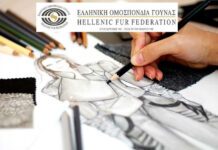 ΕΣΕΕ: Νεότερο μέλος της Συνομοσπονδίας η Ελληνική Ομοσπονδία Γούνας