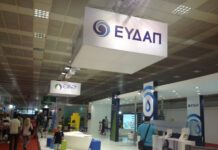 Συνεργασία Intrasoft International και Kando για ΙοΤ λύσεις στην ΕΥΔΑΠ Συνεργασία Intrasoft International και Kando για ΙοΤ λύσεις στην ΕΥΔΑΠ