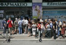 Στον ΕΟΠΥΥ πεθαίνεις στην αναμονή