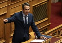 «H κυβέρνηση παίρνει από τη μία τσέπη και τα δίνει στην άλλη» Μητσοτάκης: Η «κυβέρνηση παίρνει από τη μία τσέπη και τα δίνει στην άλλη