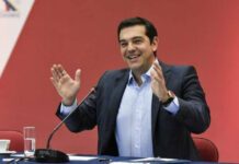 Τσίπρας: Ορόσημο το 2018 για την Ελλάδα και την ελληνική οικονομία