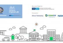 Athens Digital Lab: H νεανική επιχειρηματικότητα αλλάζει την Αθήνα