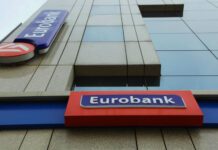 Στον δείκτη FTSE4GOOD Emerging Index η Eurobank Eurobank: Με τον πλέον κοινωνικά δίκαιο τρόπο οι πλειστηριασμοί