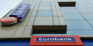 Eurobank: Με τον πλέον κοινωνικά δίκαιο τρόπο οι πλειστηριασμοί