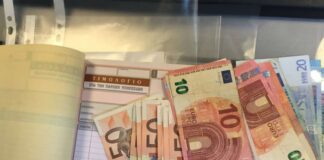 ΟΑΕΔ: Από σήμερα οι αιτήσεις επιδότησης για τα μπλοκάκια