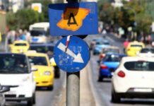 Αρχίζει ο δακτύλιος από τη Δευτέρα 30 Οκτωβρίου Αρχίζει ο δακτύλιος από τη Δευτέρα 30 Οκτωβρίου