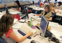 ΕΡΓΑΝΗ: Παράταση έως 15 Νοέμβρη για την υποβολή του Ε4 Πίνακα Προσωπικού