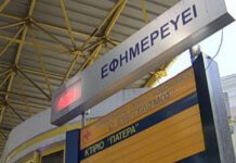 Επίθεση του Ρουβίκωνα σε γιατρό του Ευαγγελισμού Επίθεση του Ρουβίκωνα σε γιατρό του Ευαγγελισμού