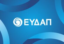 ΕΥΔΑΠ: Διαγραφή ληξιπρόθεσμων οφειλών σε ευπαθείς κοινωνικές ομάδες ΕΥΔΑΠ: Διαγραφή ληξιπρόθεσμων οφειλών σε ευπαθείς κοινωνικές ομάδες