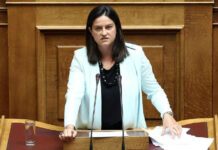 «Σε άλλον έναν κίνδυνο η απρόσκοπτη λειτουργία του δημόσιου Πανεπιστημίου»