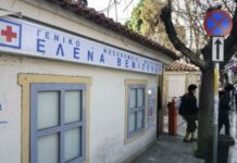 ΠΟΕΔΗΝ: Έγινε απολύμανση στο «Έλενα» πριν την εξέταση από το ΚΕΕΛΠΝΟ