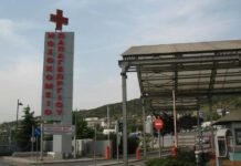 ΑΣΕΠ: Στο ΦΕΚ δημοσιεύτηκε η προκήρυξη για 99 θέσεις στο «Παπαγεωργίου»