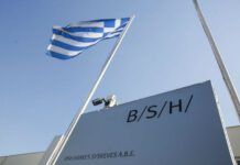 Spiegel: Οργή για το κλείσιμο του εργοστασίου της Πίτσος Spiegel: Οργή για το κλείσιμο του εργοστασίου της Πίτσος