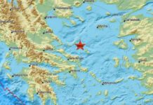 Σεισμός 4,8 Ρίχτερ στην Αλόννησο Σεισμός 4,8 Ρίχτερ στην Αλόννησο