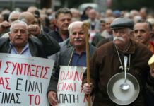 Στους δρόμους σήμερα οι συνταξιούχοι