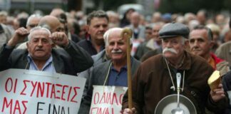 Στους δρόμους σήμερα οι συνταξιούχοι