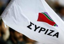 «Αναμένουμε αίτημα Γεωργιάδη για μετονομασία δρομου σε Paradise Papers»