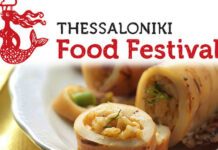Το 7ο «Thessaloniki Food Festival» κατεβαίνει στην Αθήνα