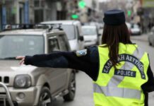 Κυκλοφοριακές ρυθμίσεις στην Αθήνα λόγω Ολυμπιακής Λαμπαδιοδρομίας Κυκλοφοριακές ρυθμίσεις στην Αθήνα λόγω Ολυμπιακής Λαμπαδιοδρομίας