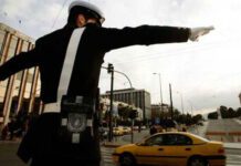Κυκλοφοριακές ρυθμίσεις λόγω ποδηλατικής εκδήλωσης στην Αθήνα Κυκλοφοριακές ρυθμίσεις λόγω ποδηλατικής εκδήλωσης στην Αθήνα